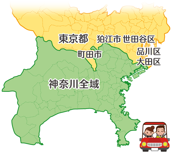 出張エリア地図 出張エリア地図